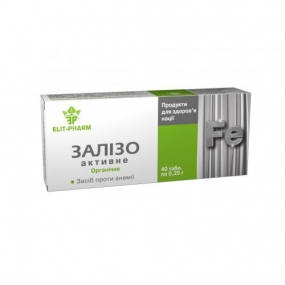 Железо активное