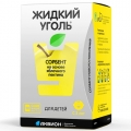 Жидкий уголь для детей