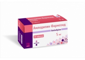 Амлодипин Фармлэнд