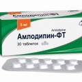 Амлодипин-ФТ