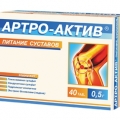 Артро-Актив Питание суставов