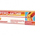 Артро-Актив согревающий