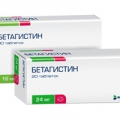 Бетагистин