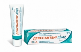 Декспантен Плюс