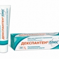Декспантен Плюс