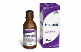 Фенспирид