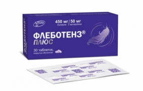 Флеботенз Плюс