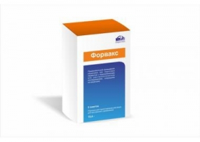 Форвакс