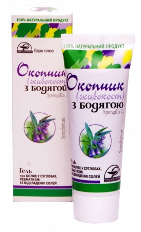 Гель Окопник с бадягой