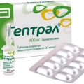 Гептрал