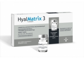 Гиалматрикс 3