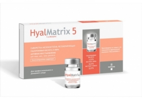 Гиалматрикс 5