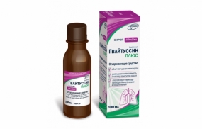 Гвайтуссин Плюс