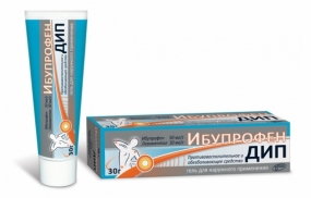 Ибупрофен ДИП