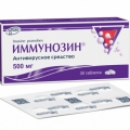 Иммунозин