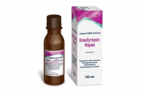 Кленбутерол-Фарма