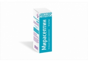 Мирасептин