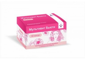 Мультивит Бьюти