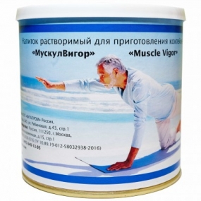 Мускул Вигор