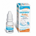 Назофен Бэби
