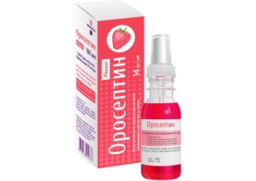 Оросептин