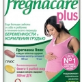 Прегнакеа Плюс