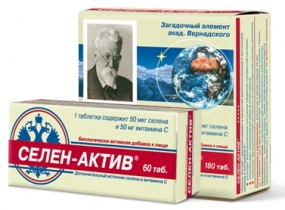 Селен-Актив