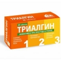 Триалгин