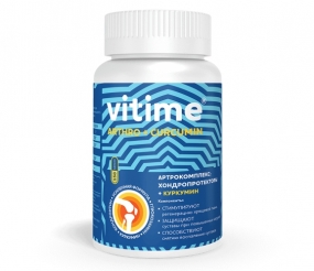 Vitime Arthro Curcumin