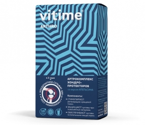 Vitime Arthro