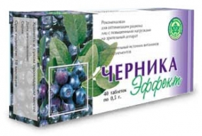 Черника-Эффект