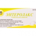 Энтеролакс