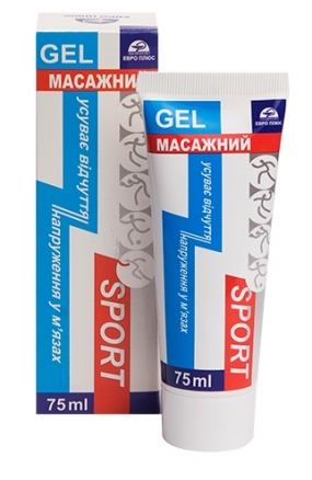 Гель массажный Спорт