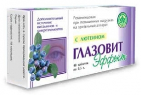 Глазовит-Эффект