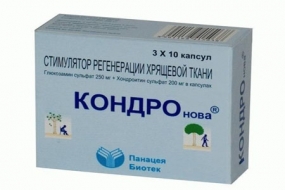 Кондронова