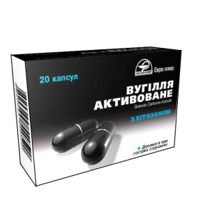 Уголь активированный с хитозаном