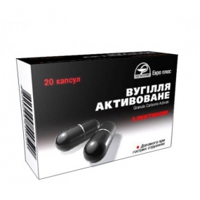 Уголь активированный с пектином