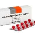 Альфа-токоферолу ацетат