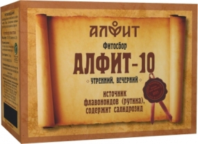 Алфит-10