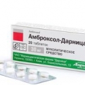 Амброксол-Дарниця