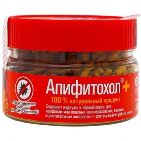 Апифитохол