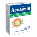 АСПАЗМІН