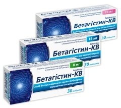 Бетагистин-КВ
