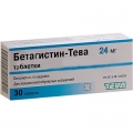Бетагистин-Тева