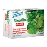 Билобия Форте