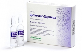 Цитимакс-Дарница