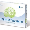 Энтероспазмил