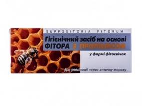 Фитосвечи Фиторовые с прополисом