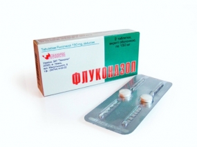 Флуконазол