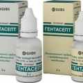 Гентасепт